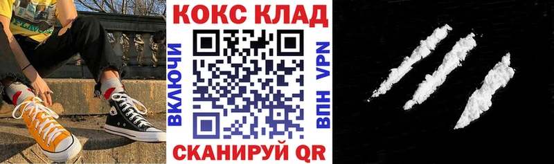 Купить закладку Гашиш  Конопля  A-PVP  МЕФ  Cocaine  Озёрск