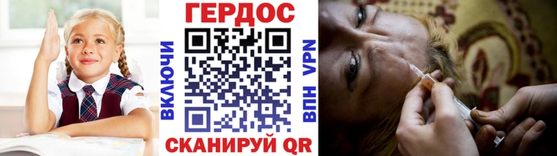 Купить закладки  Озёрск  ГЕРОИН Афган 