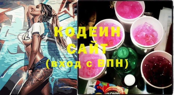 герыч Лабытнанги
