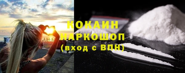 герыч Лабытнанги