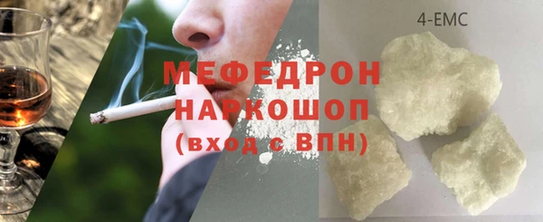 меф Ладушкин