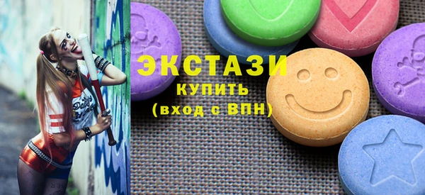 герыч Лабытнанги