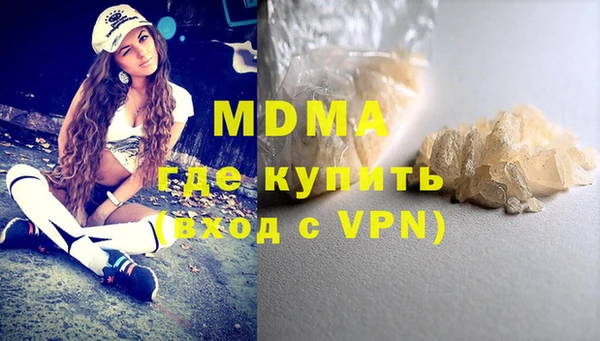 меф Ладушкин