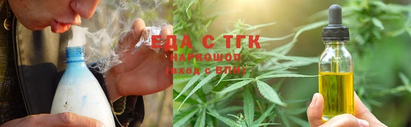 герыч Лабытнанги