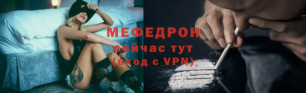 герыч Лабытнанги