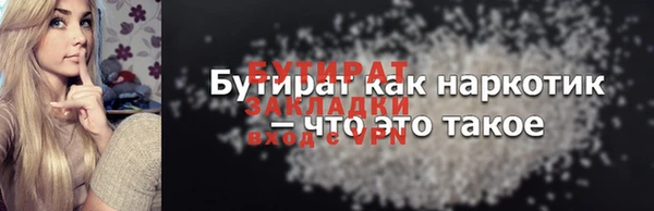 ECSTASY Лагань