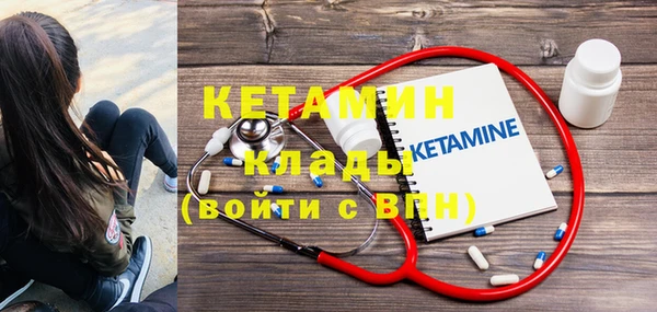 герыч Лабытнанги