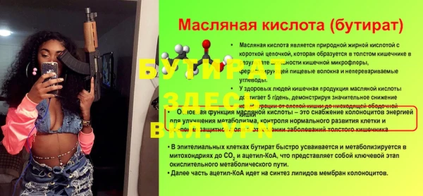 ECSTASY Лагань