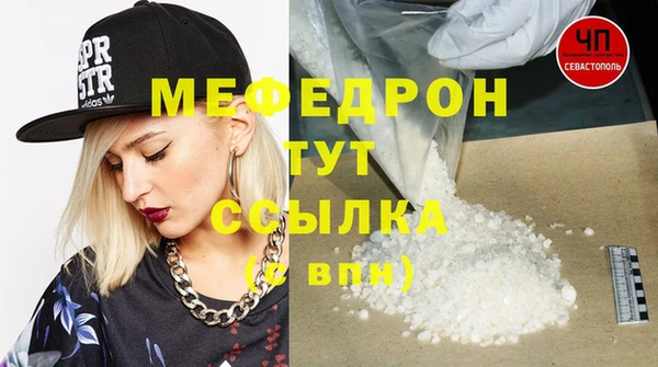 герыч Лабытнанги