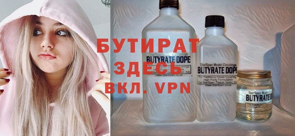 герыч Лабытнанги