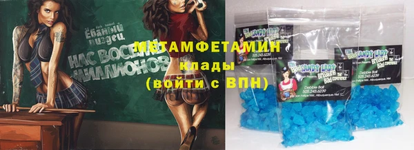 герыч Лабытнанги