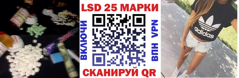 Купить  Озёрск  ЛСД экстази ecstasy 