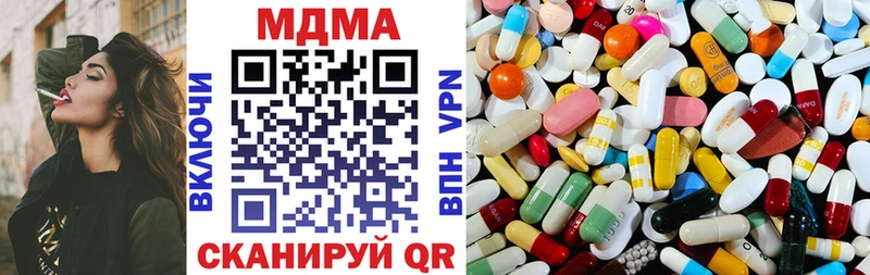 Купить где  Озёрск  МДМА crystal 