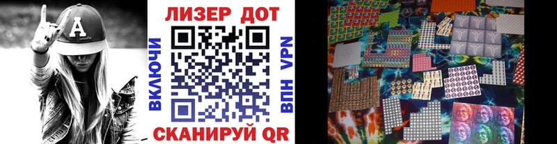 Марки NBOMe 1,8мг  Купить  Озёрск 