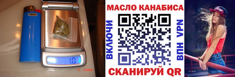 Дистиллят ТГК гашишное масло Озёрск
