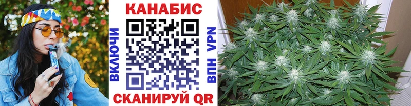 Купить  Озёрск  Бошки Шишки OG Kush 